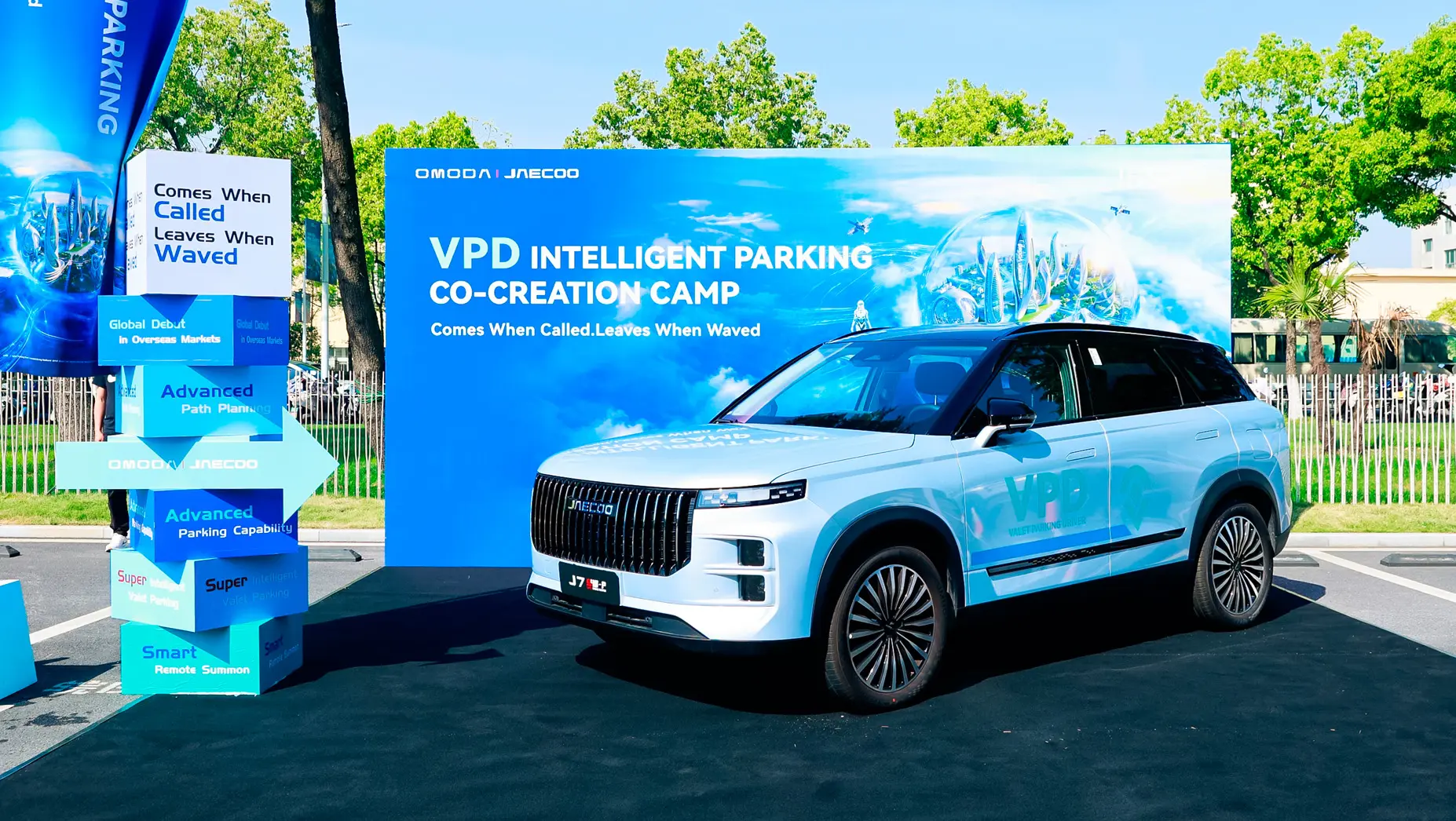 OMODA и JAECOO представили VPD: автомобиль сможет сам уезжать на парковку и возвращаться по команде OMODA и JAECOO представили VPD: автомобиль сможет сам уезжать на парковку и возвращаться по команде